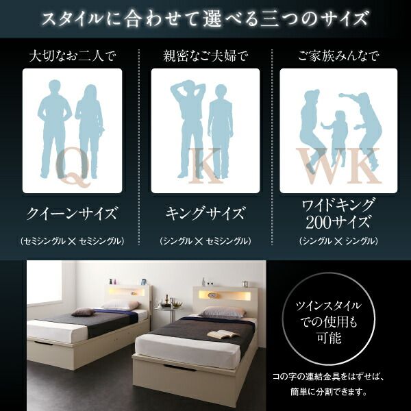 スーパSALE10倍＆4時間限定10％OFF ベッド 収納付きベッド 収納 収納付 跳ね上げベッド 深型 連結 コンセント付 大容量 宮付き 照明 クイーン おしゃれ お客様組立 ベッドフレームのみ 縦開 クイーン(SS×2) 深さレギュラー