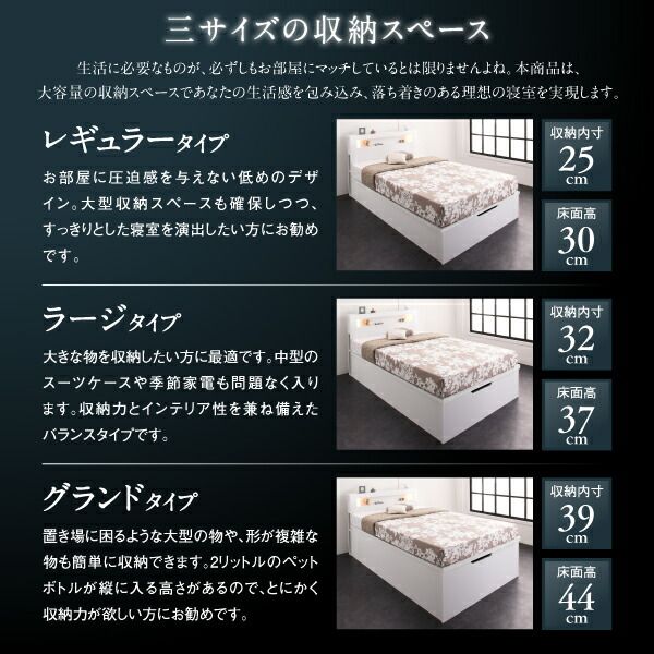 スーパSALE10倍＆4時間限定10％OFF ベッド 収納付きベッド 収納 収納付 跳ね上げベッド 深型 連結 コンセント付 大容量 宮付き 照明 キング おしゃれ お客様組立 ベッドフレームのみ 縦開 キング(SS+S) 深さラージ