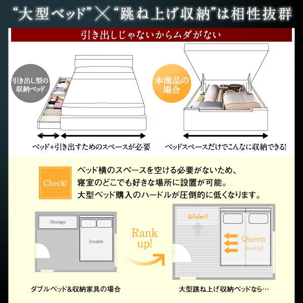 スーパSALE10倍＆4時間限定10％OFF ベッド 収納付きベッド 収納 収納付 跳ね上げベッド 深型 連結 コンセント付 大容量 宮付き 照明 クイーン おしゃれ お客様組立 薄型スタンダードポケットコイルマットレス付 縦開 クイーン(SS×2) 深さレギュラー