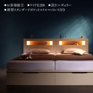 スーパSALE10倍＆4時間限定10％OFF ベッド 収納付きベッド 収納 収納付 跳ね上げベッド 深型 連結 コンセント付 大容量 宮付き 照明 おしゃれ お客様組立 薄型スタンダードポケットコイルマットレス付 縦開 ワイドK200 深さレギュラー