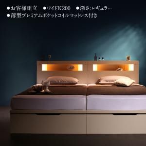 スーパSALE10倍＆4時間限定10％OFF ベッド 収納付きベッド 収納 収納付 跳ね上げベッド 深型 連結 コンセント付 大容量 宮付き 照明 おしゃれ お客様組立 薄型プレミアムポケットコイルマットレス付 縦開 ワイドK200 深さレギュラー