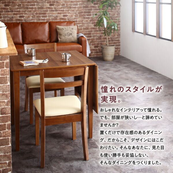 スーパSALE10倍＆4時間限定10％OFF ダイニングテーブル コンパクト 北欧ヴィンテージ デザイン 伸縮式ダイニングシリーズ ダイニングテーブル単品 W75-120