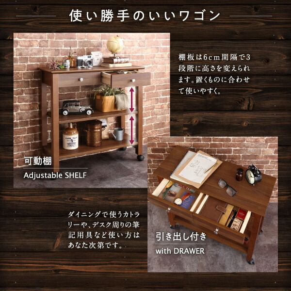 スーパSALE10倍＆4時間限定10％OFF キッチンワゴン コンパクト 北欧ヴィンテージ デザイン 伸縮式ダイニングシリーズ キッチンワゴン単品