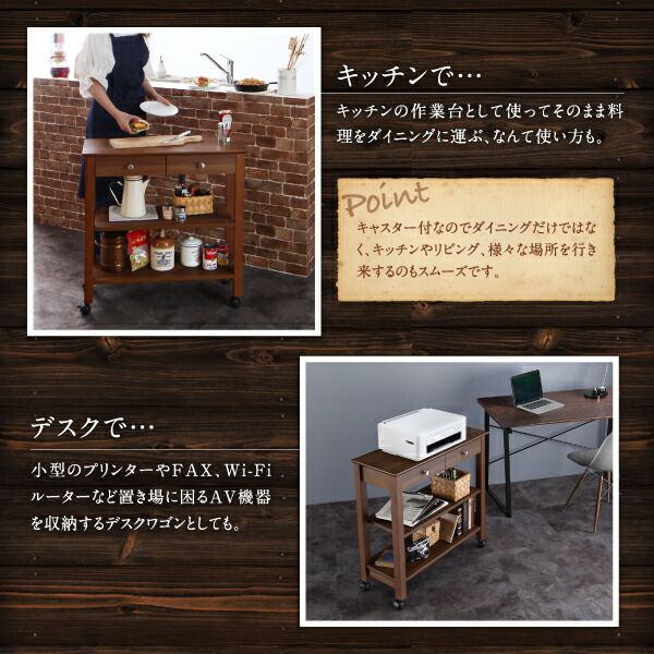 スーパSALE10倍＆4時間限定10％OFF キッチンワゴン コンパクト 北欧ヴィンテージ デザイン 伸縮式ダイニングシリーズ キッチンワゴン単品