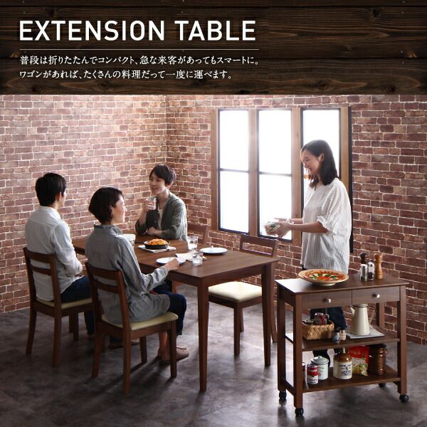 スーパSALE10倍＆4時間限定10％OFF コンパクト 北欧ヴィンテージ デザイン 伸縮式 ダイニング 2人 3点セット(テーブル+チェア2脚) ワゴンあり W75-120