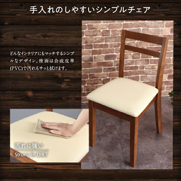 スーパSALE10倍＆4時間限定10％OFF コンパクト 北欧ヴィンテージ デザイン 伸縮式 ダイニング 6人 7点セット(テーブル+チェア6脚) ワゴンあり W120-165