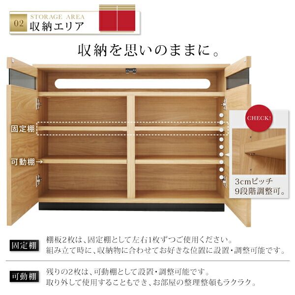 スーパSALE10倍＆4時間限定10％OFF リビング収納 チェスト キャビネット タンス テレビ台 カウンター下収納にもなる薄型ハイタイプテレビボード 幅90
