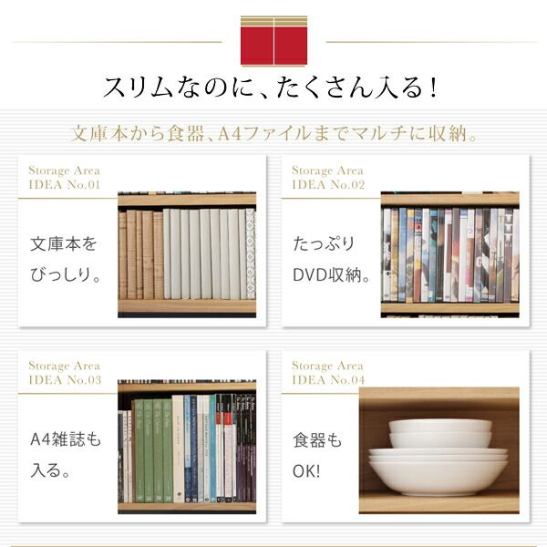 スーパSALE10倍＆4時間限定10％OFF リビング収納 チェスト キャビネット タンス テレビ台 カウンター下収納にもなる薄型ハイタイプテレビボード 幅90
