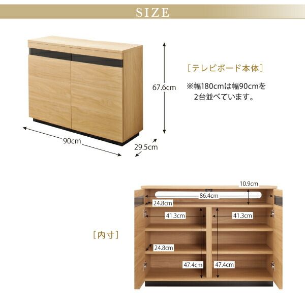 スーパSALE10倍＆4時間限定10％OFF リビング収納 チェスト キャビネット タンス テレビ台 カウンター下収納にもなる薄型ハイタイプテレビボード 幅90