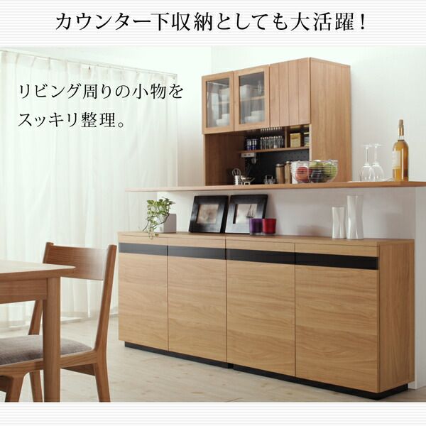 スーパSALE10倍＆4時間限定10％OFF リビング収納 チェスト キャビネット タンス テレビ台 カウンター下収納にもなる薄型ハイタイプテレビボード 幅90