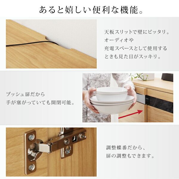 スーパSALE10倍＆4時間限定10％OFF リビング収納 チェスト キャビネット タンス テレビ台 カウンター下収納にもなる薄型ハイタイプテレビボード 幅180