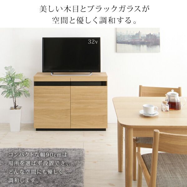 スーパSALE10倍＆4時間限定10％OFF リビング収納 チェスト キャビネット タンス テレビ台 カウンター下収納にもなる薄型ハイタイプテレビボード 幅180