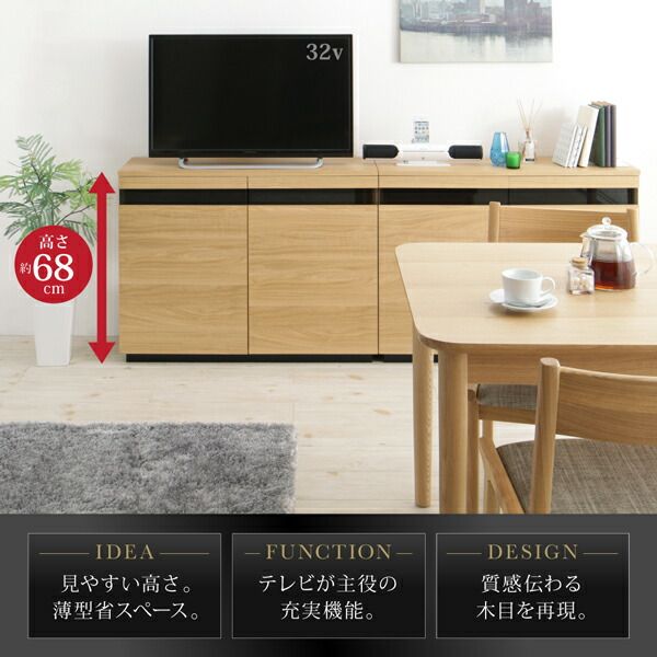 スーパSALE10倍＆4時間限定10％OFF リビング収納 チェスト キャビネット タンス テレビ台 カウンター下収納にもなる薄型ハイタイプテレビボード 幅180