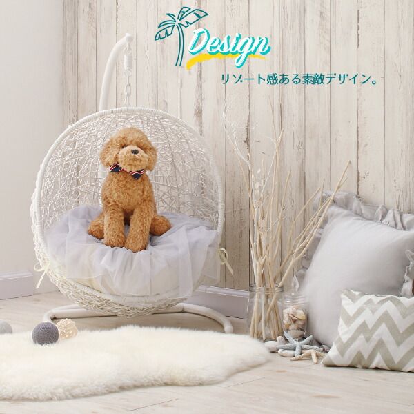 スーパSALE10倍＆4時間限定10％OFF ペットにぴったり ミニチュアサイズのラタン調ハンギングチェアベッド