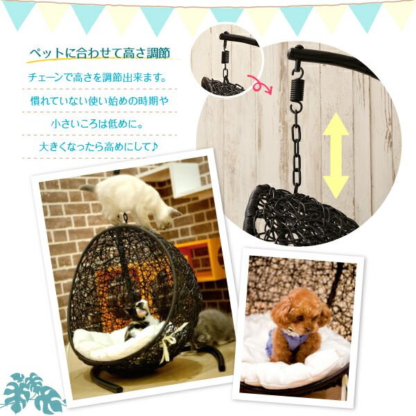 スーパSALE10倍＆4時間限定10％OFF ペットにぴったり ミニチュアサイズのラタン調ハンギングチェアベッド