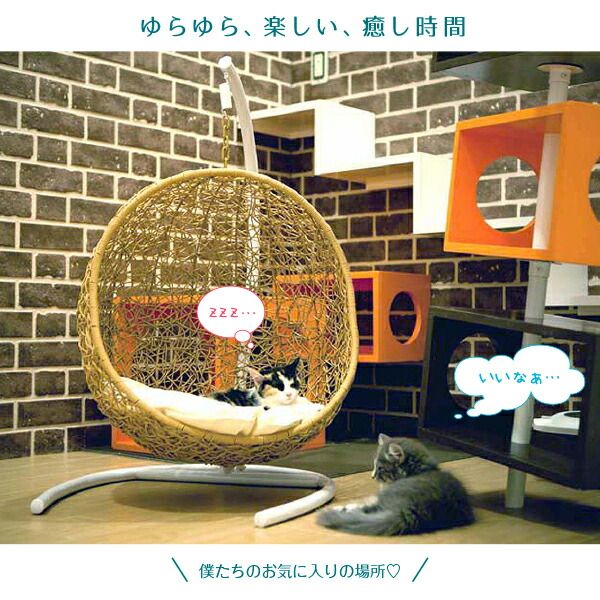 スーパSALE10倍＆4時間限定10％OFF ペットにぴったり ミニチュアサイズのラタン調ハンギングチェアベッド