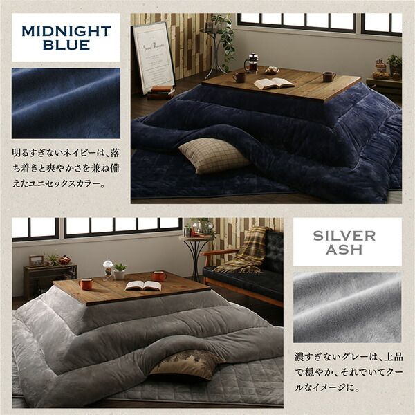 スーパSALE10倍＆4時間限定10％OFF こたつ布団セット 古木風ヴィンテージデザインこたつ こたつ3点セット(テーブル＋掛・敷布団) 4尺長方形(80×120cm)