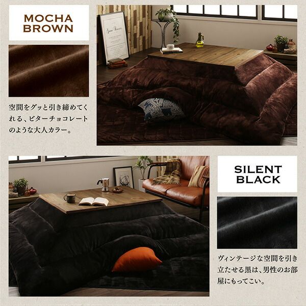 スーパSALE10倍＆4時間限定10％OFF こたつ布団セット 古木風ヴィンテージデザインこたつ こたつ3点セット(テーブル＋掛・敷布団) 4尺長方形(80×120cm)