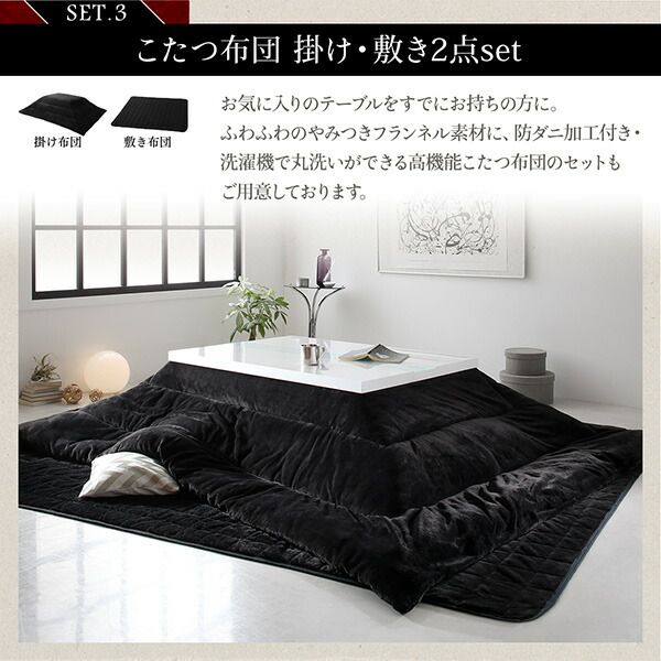 スーパSALE10倍＆4時間限定10％OFF こたつ布団セット 古木風ヴィンテージデザインこたつ こたつ3点セット(テーブル＋掛・敷布団) 4尺長方形(80×120cm)
