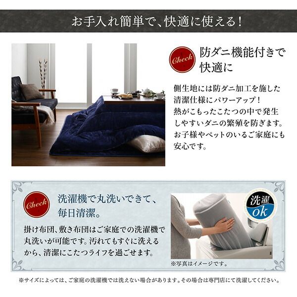 スーパSALE10倍＆4時間限定10％OFF こたつ布団セット 古木風ヴィンテージデザインこたつ こたつ3点セット(テーブル＋掛・敷布団) 4尺長方形(80×120cm)