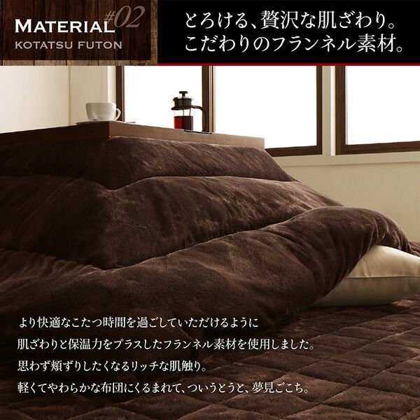 スーパSALE10倍＆4時間限定10％OFF こたつ布団セット 古木風ヴィンテージデザインこたつ こたつ2点セット(テーブル＋掛布団) 4尺長方形(80×120cm)
