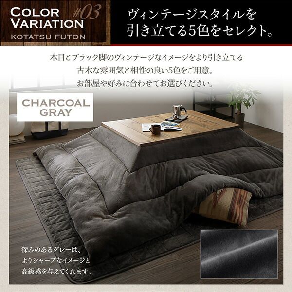 スーパSALE10倍＆4時間限定10％OFF こたつ布団セット 古木風ヴィンテージデザインこたつ こたつ2点セット(テーブル＋掛布団) 4尺長方形(80×120cm)