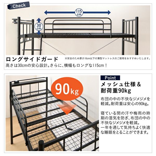 スーパSALE10倍＆4時間限定10％OFF おしゃれな部屋実現　高さが選べる　棚・コンセント付シンプルロフトベッド 固綿マットレス付き  ハイ シングル