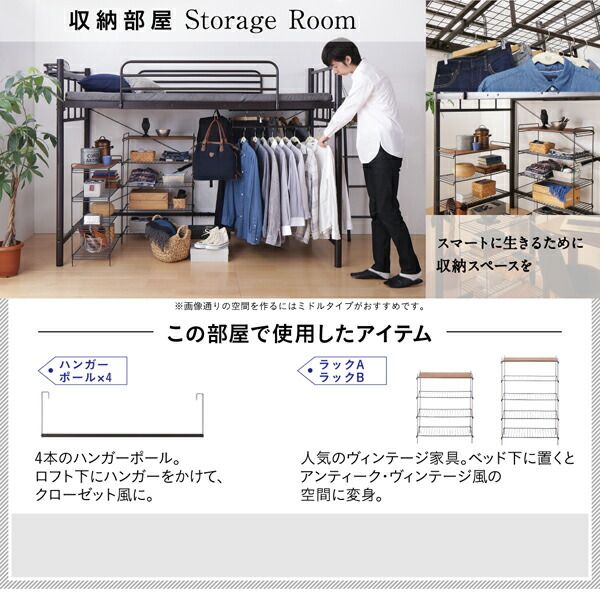 スーパSALE10倍＆4時間限定10％OFF おしゃれな部屋実現　高さが選べる　棚・コンセント付シンプルロフトベッド 固綿マットレス付き  ハイ シングル