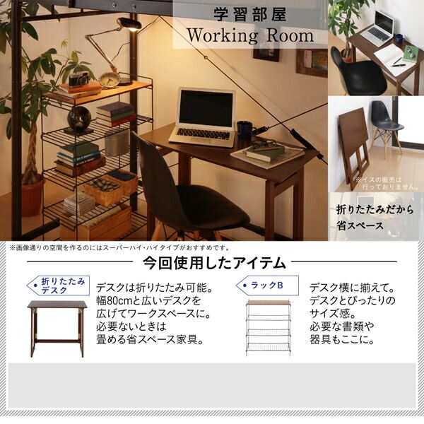 スーパSALE10倍＆4時間限定10％OFF おしゃれな部屋実現　高さが選べる　棚・コンセント付シンプルロフトベッド 固綿マットレス付き  ハイ シングル