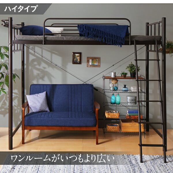 スーパSALE10倍＆4時間限定10％OFF おしゃれな部屋実現　高さが選べる　棚・コンセント付シンプルロフトベッド 固綿マットレス付き  ハイ シングル
