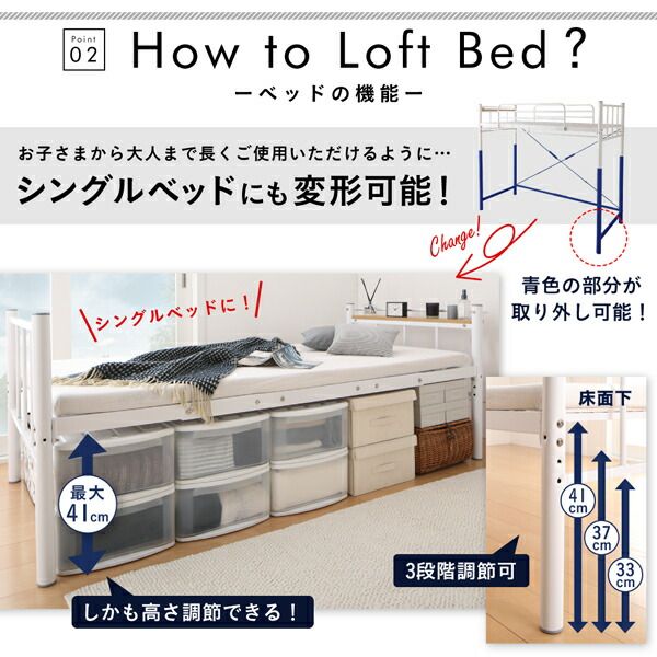 スーパSALE10倍＆4時間限定10％OFF おしゃれな部屋実現　高さが選べる　棚・コンセント付シンプルロフトベッド 固綿マットレス付き  ハイ シングル
