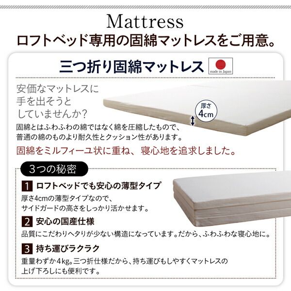 スーパSALE10倍＆4時間限定10％OFF おしゃれな部屋実現　高さが選べる　棚・コンセント付シンプルロフトベッド 専用付属品　ハンガーポール