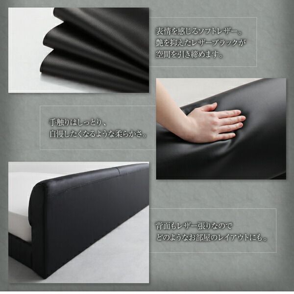 高級感のある モダンデザインレザーフロアベッド スタンダードボンネルコイルマットレス付き ダブル