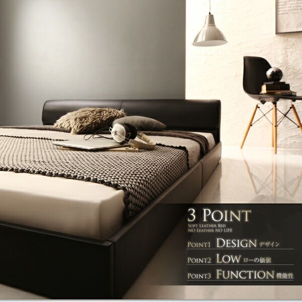 スーパSALE10倍＆4時間限定10％OFF 高級感のある モダンデザインレザーフロアベッド スタンダードポケットコイルマットレス付き セミダブル