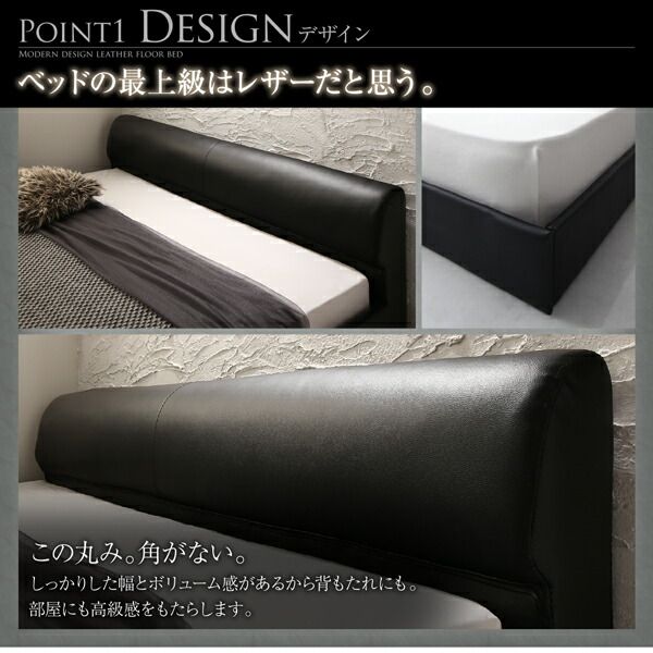 スーパSALE10倍＆4時間限定10％OFF 高級感のある モダンデザインレザーフロアベッド スタンダードポケットコイルマットレス付き セミダブル