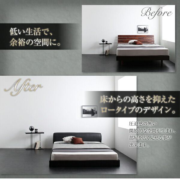 スーパSALE10倍＆4時間限定10％OFF 高級感のある モダンデザインレザーフロアベッド スタンダードポケットコイルマットレス付き セミダブル