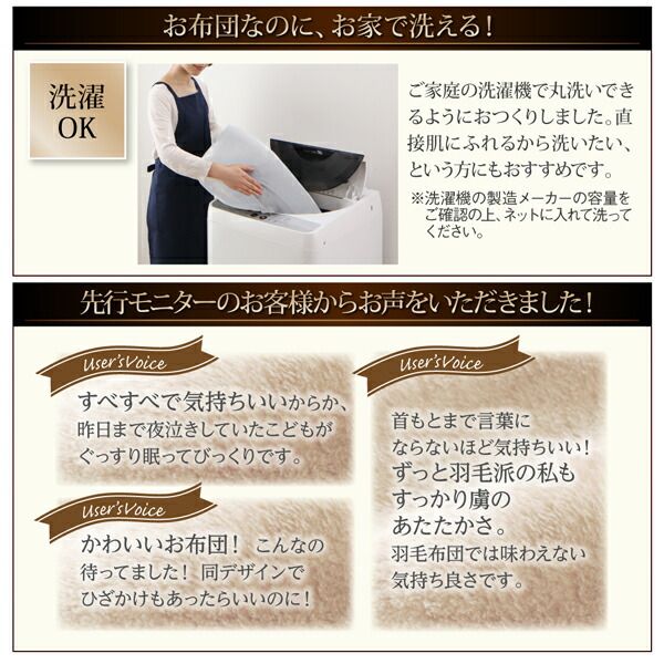 MITAS寝具SELECT 毛布 ケット 掛け布団 2枚合わせ プレミアムな肌触り 北欧モダンスタイル ボリュームが選べる毛布布団シリーズ 毛布掛布団単品 高吸湿発熱わた入り ボリューム3倍タイプ クイーン