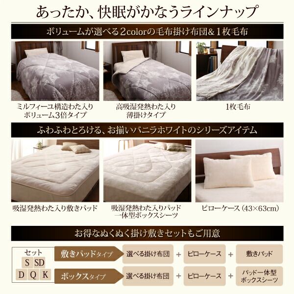 MITAS寝具SELECT 毛布 ケット 掛け布団 2枚合わせ プレミアムな肌触り 北欧モダンスタイル ボリュームが選べる毛布布団シリーズ 毛布掛布団単品 高吸湿発熱わた入り ボリューム3倍タイプ クイーン