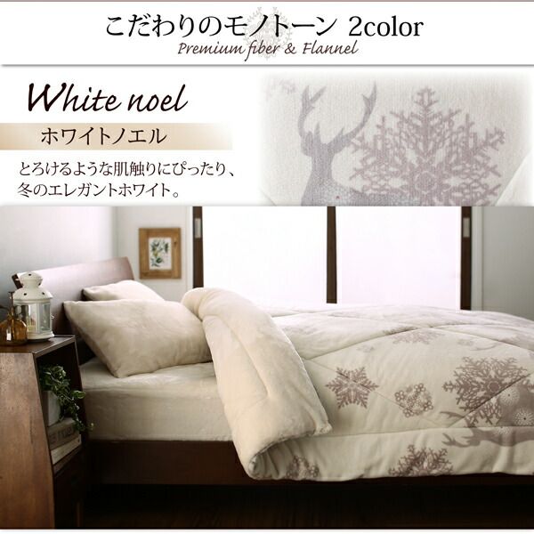 スーパSALE10倍＆4時間限定10％OFF MITAS寝具SELECT ベッドパッド 敷きパッド プレミアムな肌触り 北欧モダンスタイル ボリュームが選べる毛布布団シリーズ ふわふわ敷パッド単品 吸湿発熱わた入り セミダブル
