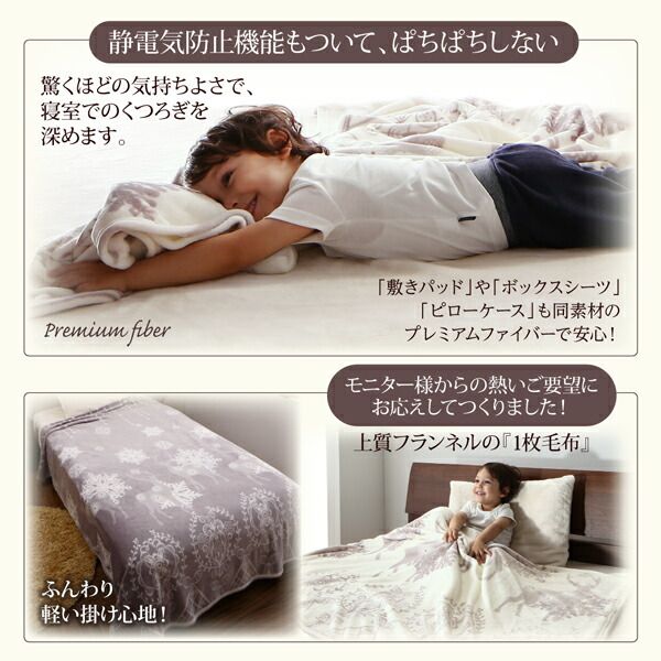 スーパSALE10倍＆4時間限定10％OFF MITAS寝具SELECT ボックスシーツ 敷きパッド ベッドパッド シーツ プレミアムな肌触り 北欧モダンスタイル ボリュームが選べる毛布布団シリーズ ふわふわパッド一体型ボックスシーツ単品 吸湿発熱わた入り キング