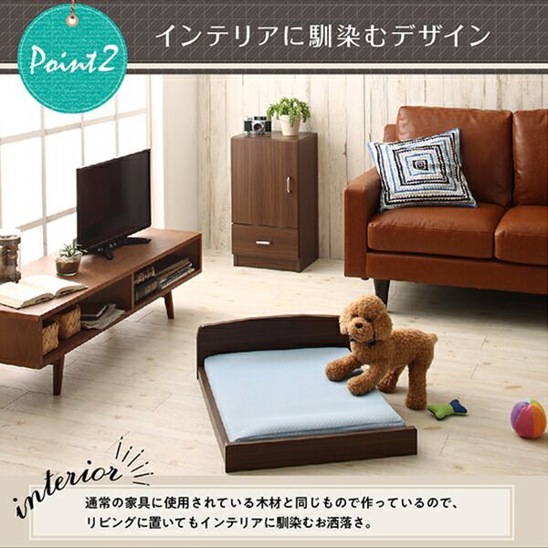 スーパSALE10倍＆4時間限定10％OFF ミニチュアサイズが可愛い木製ペットベッド ベッドフレームのみ