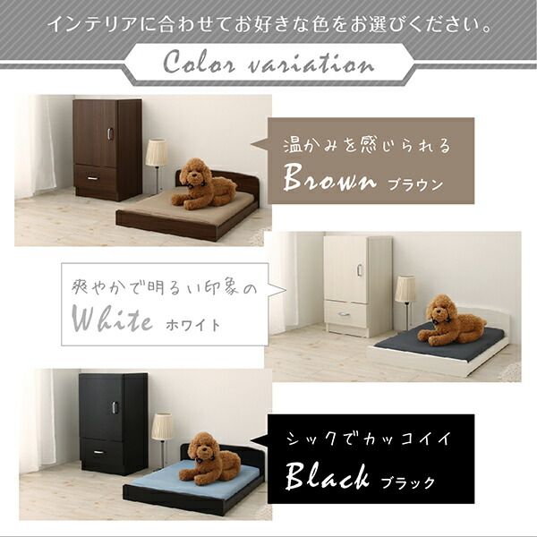 スーパSALE10倍＆4時間限定10％OFF ミニチュアサイズが可愛い木製ペットベッド キャビネット