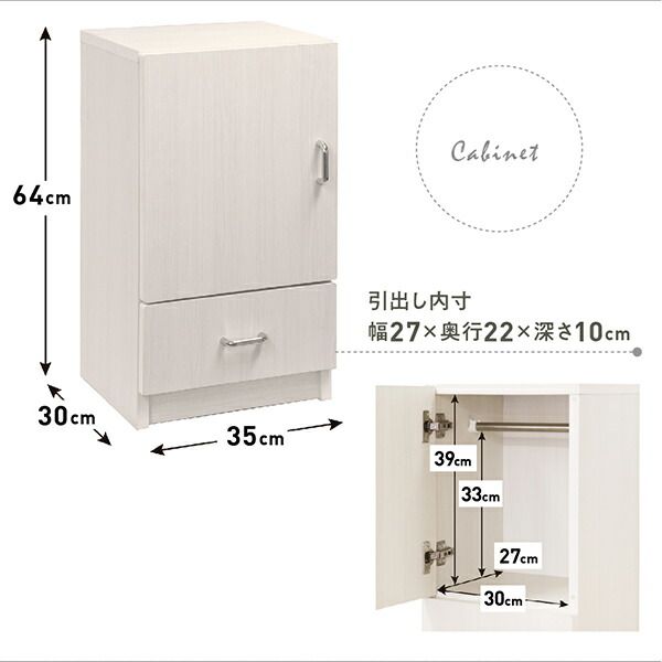 スーパSALE10倍＆4時間限定10％OFF ミニチュアサイズが可愛い木製ペットベッド キャビネット