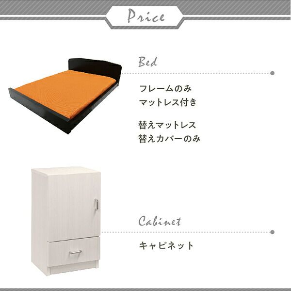 スーパSALE10倍＆4時間限定10％OFF ミニチュアサイズが可愛い木製ペットベッド キャビネット