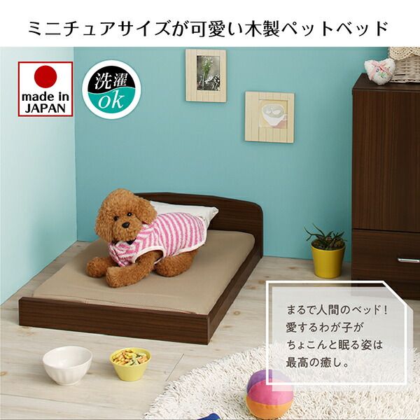 スーパSALE10倍＆4時間限定10％OFF ミニチュアサイズが可愛い木製ペットベッド キャビネット