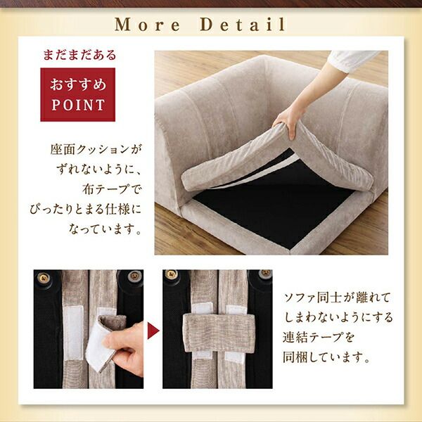 スーパSALE10倍＆4時間限定10％OFF フロアソファ こたつ天板サイズに合わせて選べる洗えるフロアコーナーソファ W105天板対応サイズ 1P+2P+コーナー