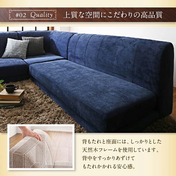 スーパSALE10倍＆4時間限定10％OFF フロアソファ こたつ天板サイズに合わせて選べる洗えるフロアコーナーソファ W120天板対応サイズ 1P+2P+コーナー