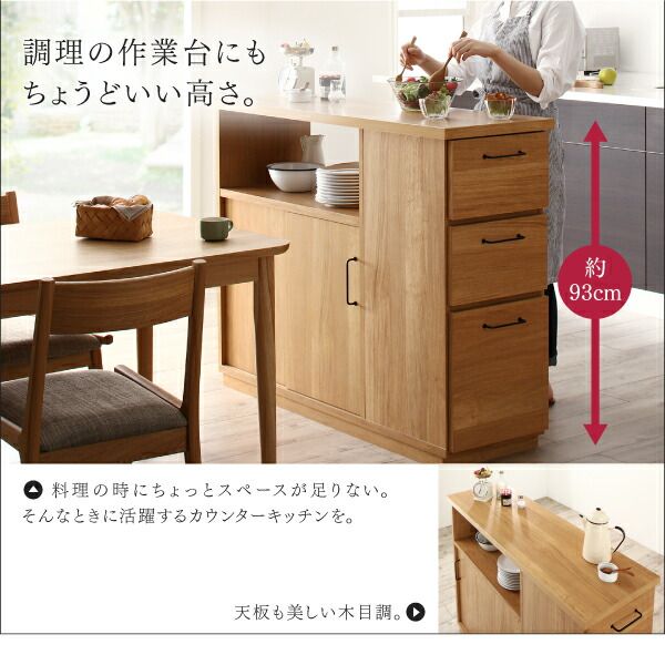 スーパSALE10倍＆4時間限定10％OFF キッチン収納 日本製完成品両面から収納できる間仕切りキッチンカウンター