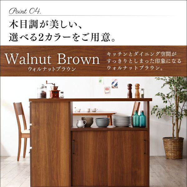 スーパSALE10倍＆4時間限定10％OFF キッチン収納 日本製完成品両面から収納できる間仕切りキッチンカウンター