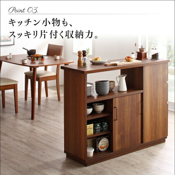 スーパSALE10倍＆4時間限定10％OFF キッチン収納 日本製完成品両面から収納できる間仕切りキッチンカウンター